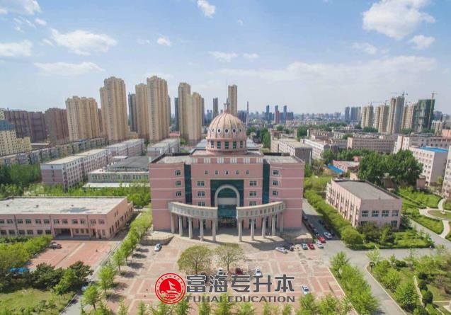 辽宁专升本学校鞍山师范学院